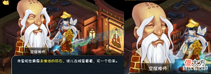 【游戏迷】梦幻西游:18段140无级别愤怒出售,神仙吵架发亿元红包造福全服
