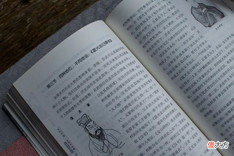 【历史故事】《盛世遗响：纵览新说》 ｜手把手教我们读懂一个盛世王朝的传世经典