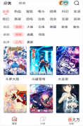 女神漫画| 女神漫画在线阅读页面免费入口网址