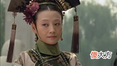 【历史故事】端妃被封皇贵妃，是全剧最大的错误