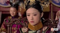 【历史故事】端妃被封皇贵妃，是全剧最大的错误