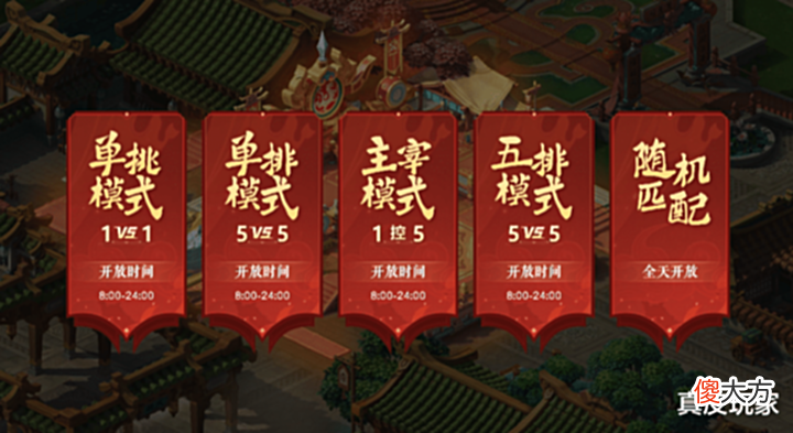 【游戏迷】一人带起全队,各种套路一人掌控,梦幻西游全新PK玩法引热议