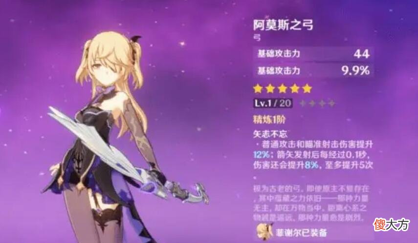【游戏世界】原神：前期没五星玩不下去？这几个角色表示不满，策划试图加强！