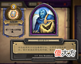 【游戏迷】想要当上暗影界“老大”，总共要分几步？炉石风云录