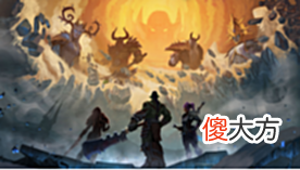 【游戏迷】想要当上暗影界“老大”，总共要分几步？炉石风云录