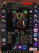 【游戏迷】魔兽世界tbc怀旧服“外交家”头衔获取方式