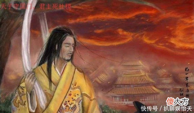 【历史故事】史上最霸气的亡国皇帝，打了一场仗，侵略者两百年不敢再进犯中国
