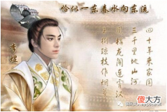 【历史故事】红尘之殇——李煜的娥皇与女英(6)