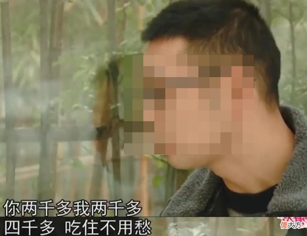 【游戏迷】相亲小伙月入2000多被嘲笑，竟靠游戏搬砖收入翻倍，重新找回自信