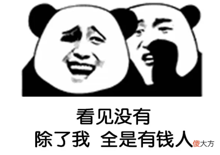 【游戏迷】相亲小伙月入2000多被嘲笑，竟靠游戏搬砖收入翻倍，重新找回自信