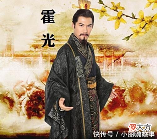 【历史故事】刘贺被废黜帝位后,汉宣帝为什么要封他为“海昏侯”