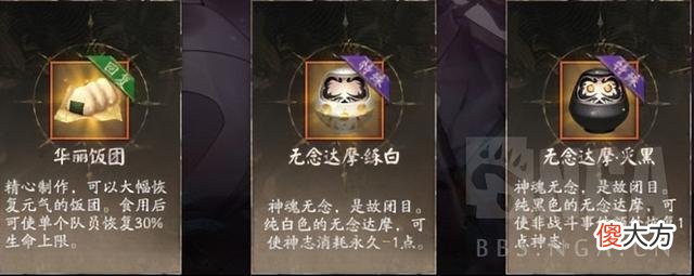【游戏迷】灵匣子酒吞无需标记2w名玩家]通关一次耗时30分钟
