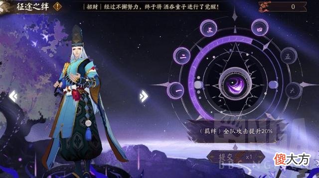 【游戏迷】灵匣子酒吞无需标记2w名玩家]通关一次耗时30分钟