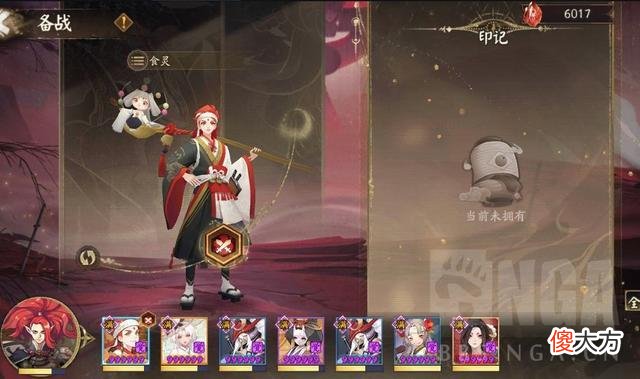 【游戏迷】灵匣子酒吞无需标记2w名玩家]通关一次耗时30分钟