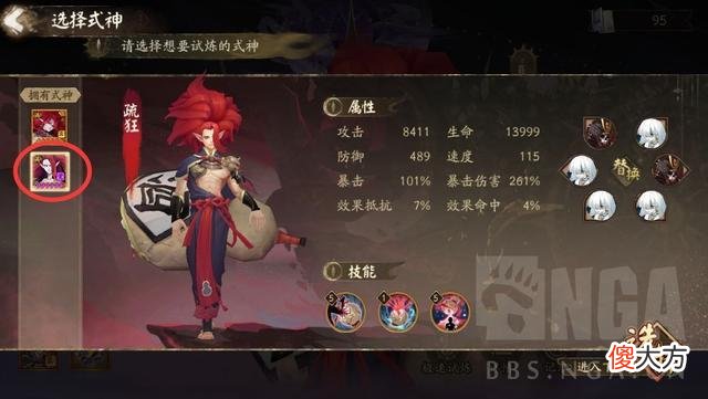 【游戏迷】灵匣子酒吞无需标记2w名玩家]通关一次耗时30分钟