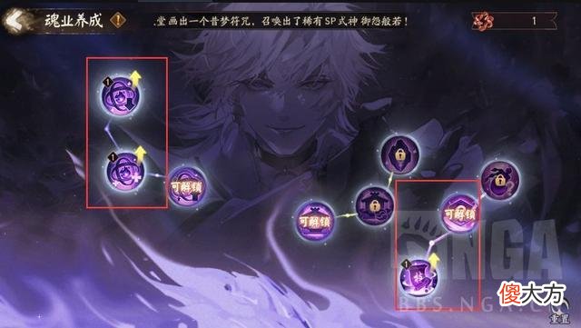 【游戏迷】灵匣子酒吞无需标记2w名玩家]通关一次耗时30分钟