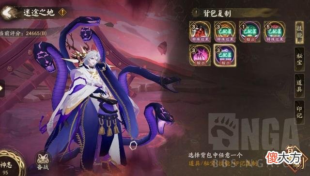 【游戏迷】灵匣子酒吞无需标记2w名玩家]通关一次耗时30分钟