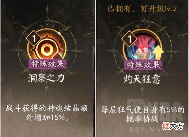 【游戏迷】灵匣子酒吞无需标记2w名玩家]通关一次耗时30分钟