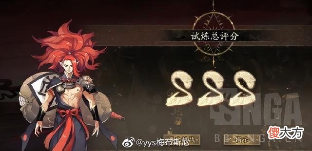 【游戏迷】灵匣子酒吞无需标记2w名玩家]通关一次耗时30分钟