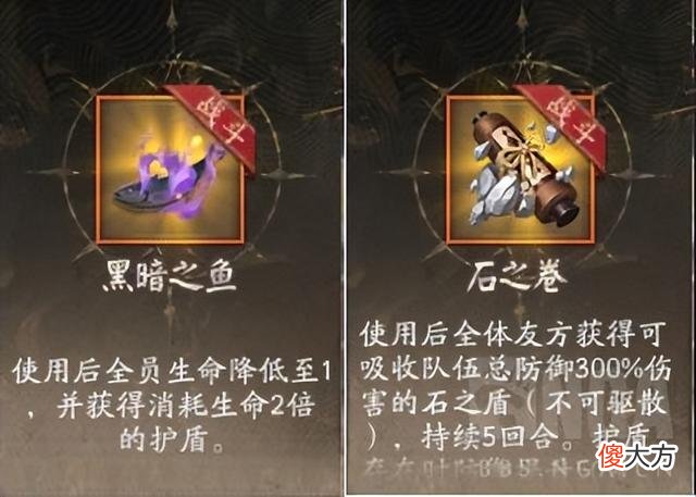 【游戏迷】灵匣子酒吞无需标记2w名玩家]通关一次耗时30分钟