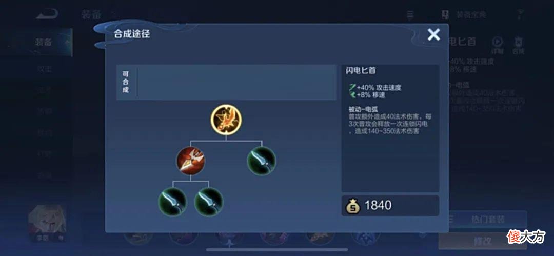 【游戏迷】S28赛季的两大“黑科技”，明世隐不再垫底，法球流暗信真香？