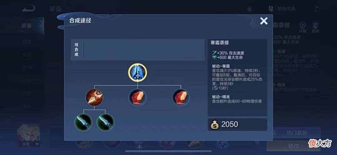 【游戏迷】S28赛季的两大“黑科技”，明世隐不再垫底，法球流暗信真香？