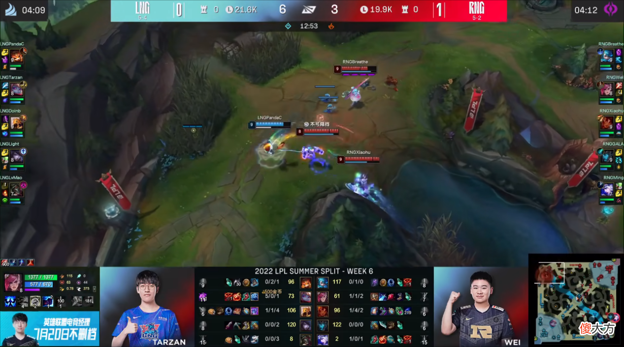 【游戏迷】Gala又拿五杀，RNG2-1击败LNG，网友：PandaC到底被欢迎了几次呢？