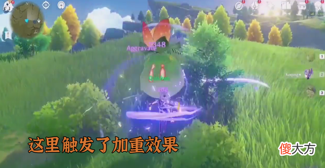 【游戏世界】火影忍者:水草反应生成的生命之种,将对友方造成草系伤害