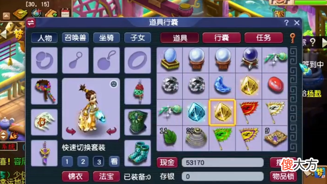 【游戏世界】梦幻西游：玩家到底能兑换到哪些物品，结果让人遗憾