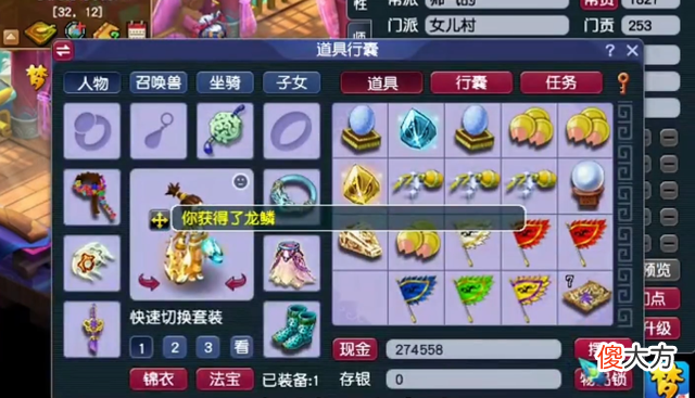 【游戏世界】梦幻西游：玩家到底能兑换到哪些物品，结果让人遗憾