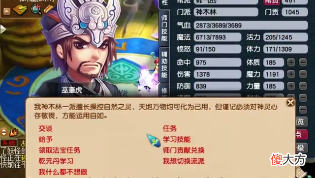 【游戏世界】梦幻西游：玩家到底能兑换到哪些物品，结果让人遗憾