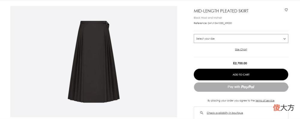 【时尚一点】被指抄袭汉服马面裙的迪奥新款裙已下架,国外官网仍有售