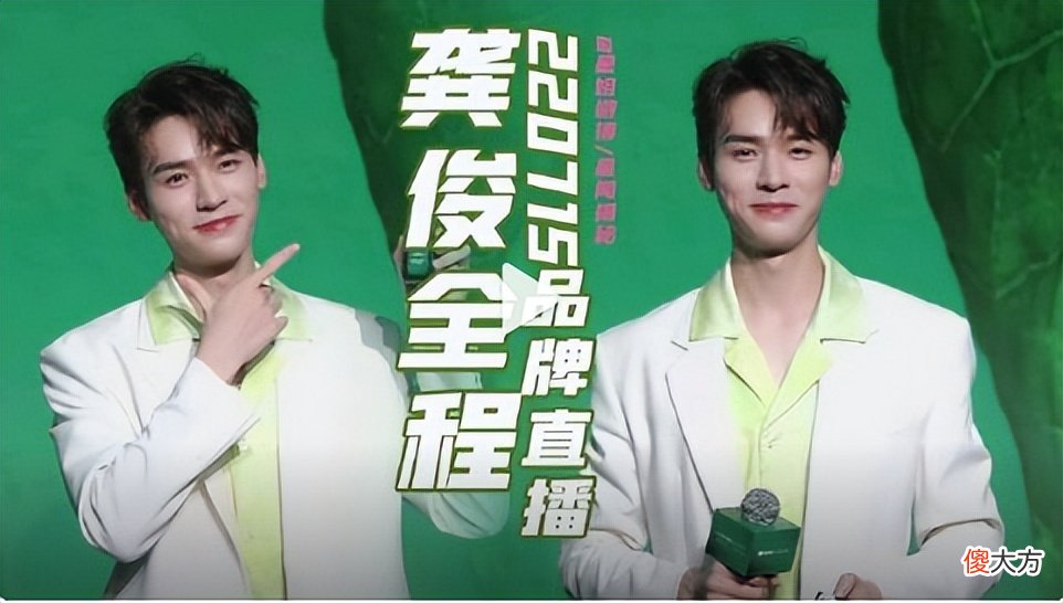 【就爱时尚】龚俊白西装绿衬衫，简约纯白，点缀新绿！网友：冰淇淋系清爽少年