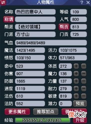【游戏世界】梦幻西游：找准方向，深入了解擂台比武套路，选择正确的门派