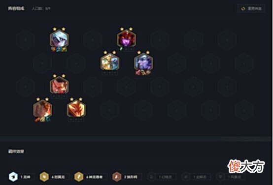 【游戏世界】怒翼换形双核输出 云顶主播红莲怒翼乌鸦高阶版玩法解析