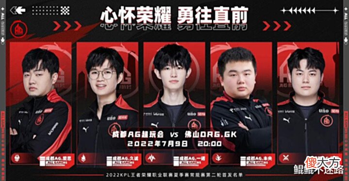 【游戏世界】KPL夏季赛第二轮第二周总结:TTG要打卡位赛,RNG摆烂到底