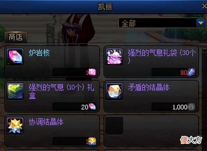 【游戏世界】DNF新版本的安全强化、增幅系统有多安全？版本强化/增幅省钱途经