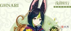 【游戏迷】原神:3位新角色将至,萝莉队再添一人!新PV展示全部愚人众