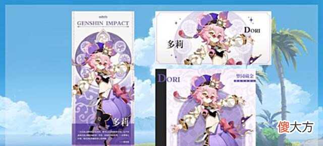 【游戏迷】原神:3位新角色将至,萝莉队再添一人!新PV展示全部愚人众