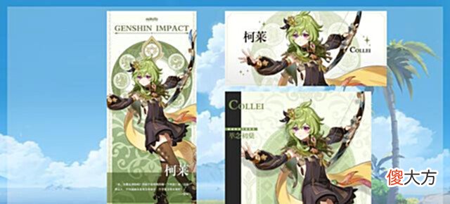 【游戏迷】原神:3位新角色将至,萝莉队再添一人!新PV展示全部愚人众