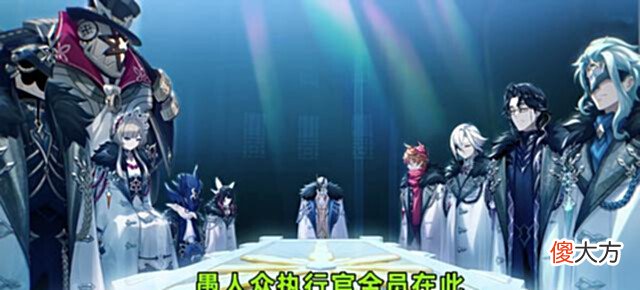 【游戏迷】原神:3位新角色将至,萝莉队再添一人!新PV展示全部愚人众