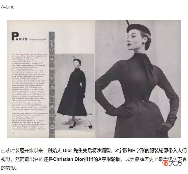 【就爱时尚】迪奥抄袭中国传统服饰却称“品牌标志”？除了批评，还有许多事要做