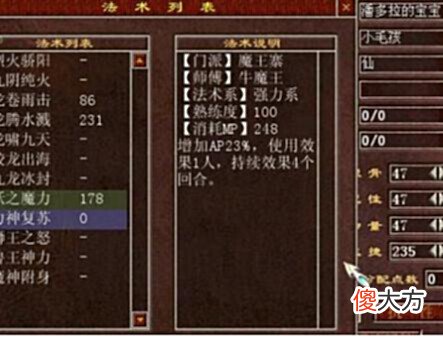 【游戏迷】大话西游2:跑200环和特赦令押镖哪个更赚钱?老玩家才知道!