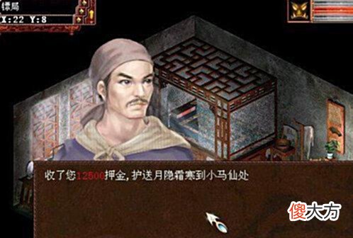【游戏迷】大话西游2:跑200环和特赦令押镖哪个更赚钱?老玩家才知道!