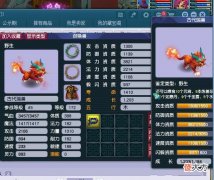 【游戏世界】梦幻西游：出售生死劫点化怎么防止被骗？