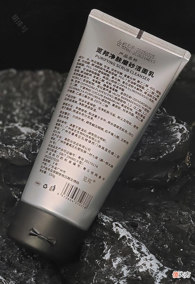 【时尚一点】目前口碑比较好的洗面奶：能有效清除皮肤上的污垢、让你爱不释