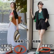 【时尚一点】收起你的小白鞋，不兴了！今年流行“姥姥鞋”，舒适优雅更显气质