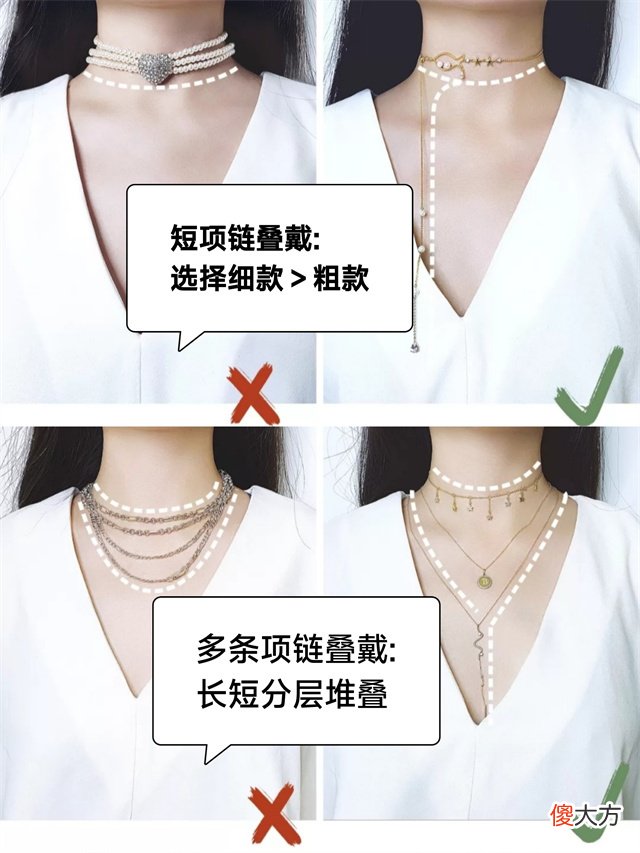 【就爱时尚】年过50的女人，首饰别戴太多，这4个地方有就够了，优雅又上档次