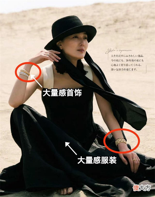 【就爱时尚】年过50的女人，首饰别戴太多，这4个地方有就够了，优雅又上档次