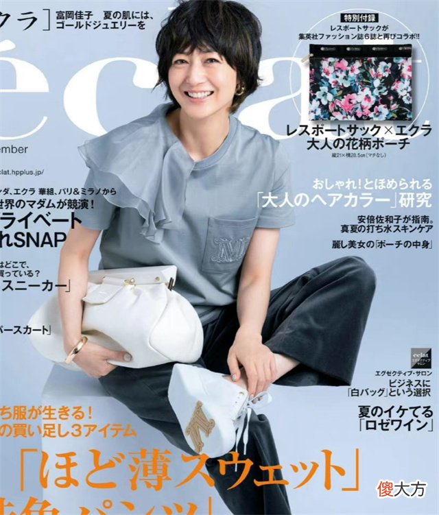 【就爱时尚】年过50的女人，首饰别戴太多，这4个地方有就够了，优雅又上档次